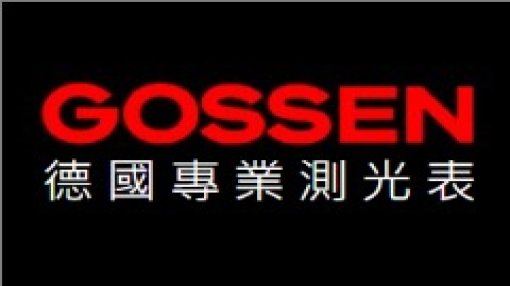 GOSSEN<br>德國專業測光表